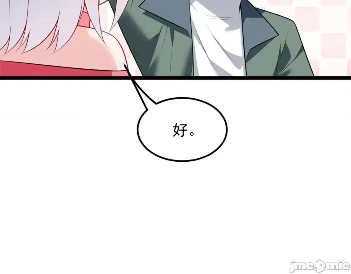 这裡的妹子都想攻略我？！ 这里的妹子都想攻略我？！_134_我带你体验真正的快乐 第28页