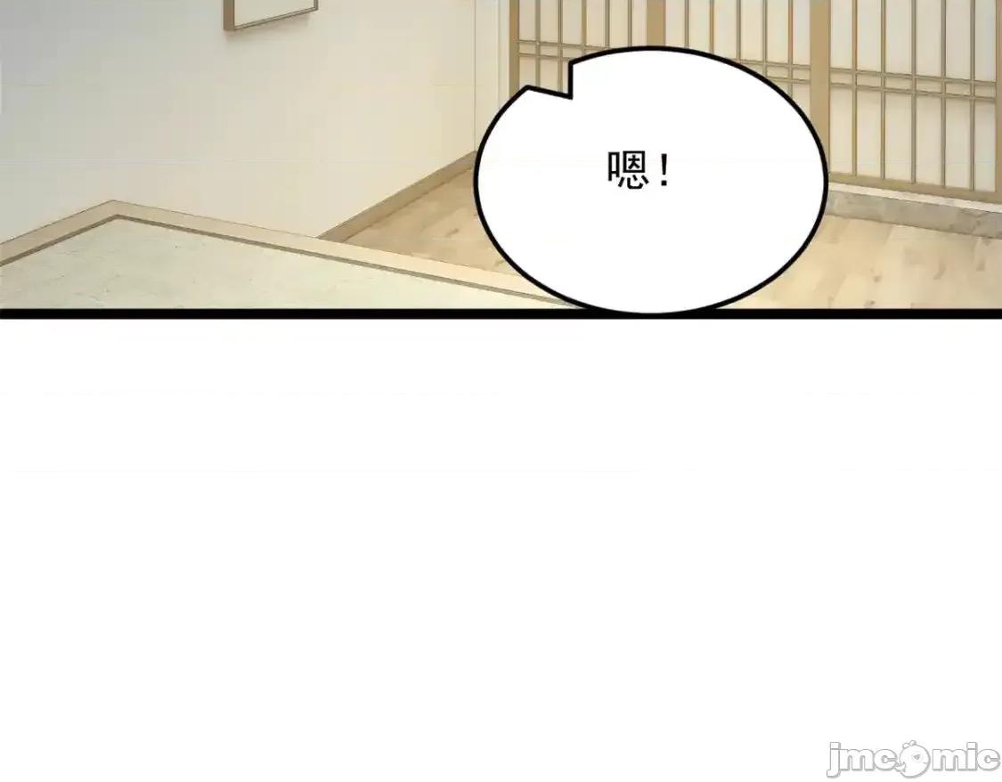 这裡的妹子都想攻略我？！ 这里的妹子都想攻略我？！_134_我带你体验真正的快乐 第30页