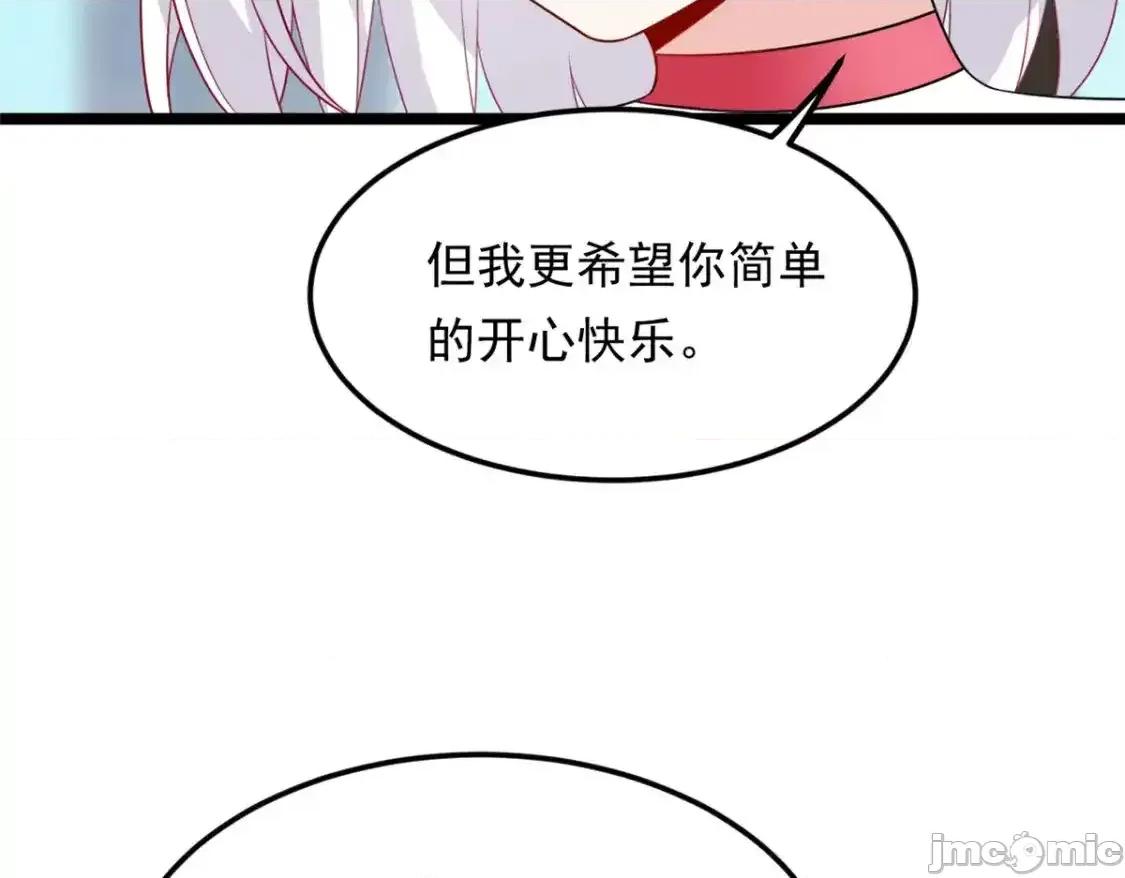 这裡的妹子都想攻略我？！ 这里的妹子都想攻略我？！_134_我带你体验真正的快乐 第40页