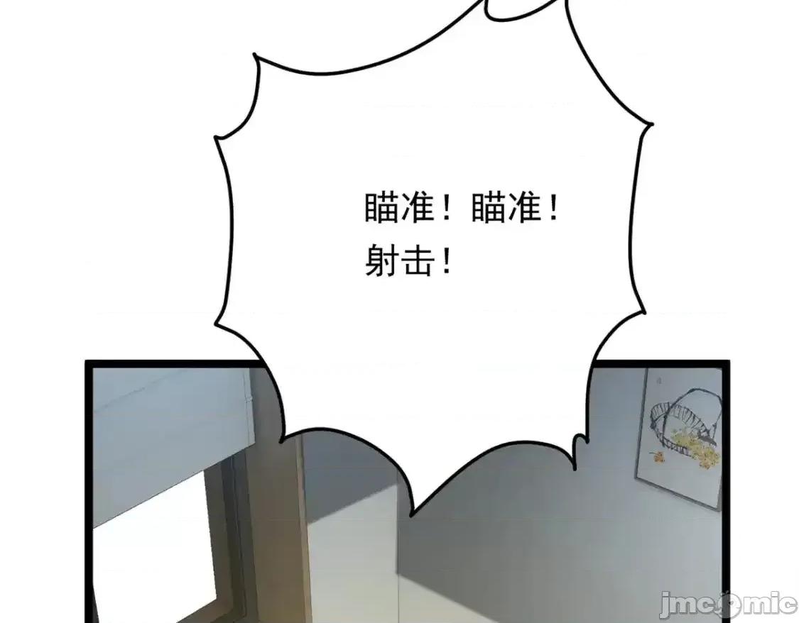 这裡的妹子都想攻略我？！ 这里的妹子都想攻略我？！_134_我带你体验真正的快乐 第46页