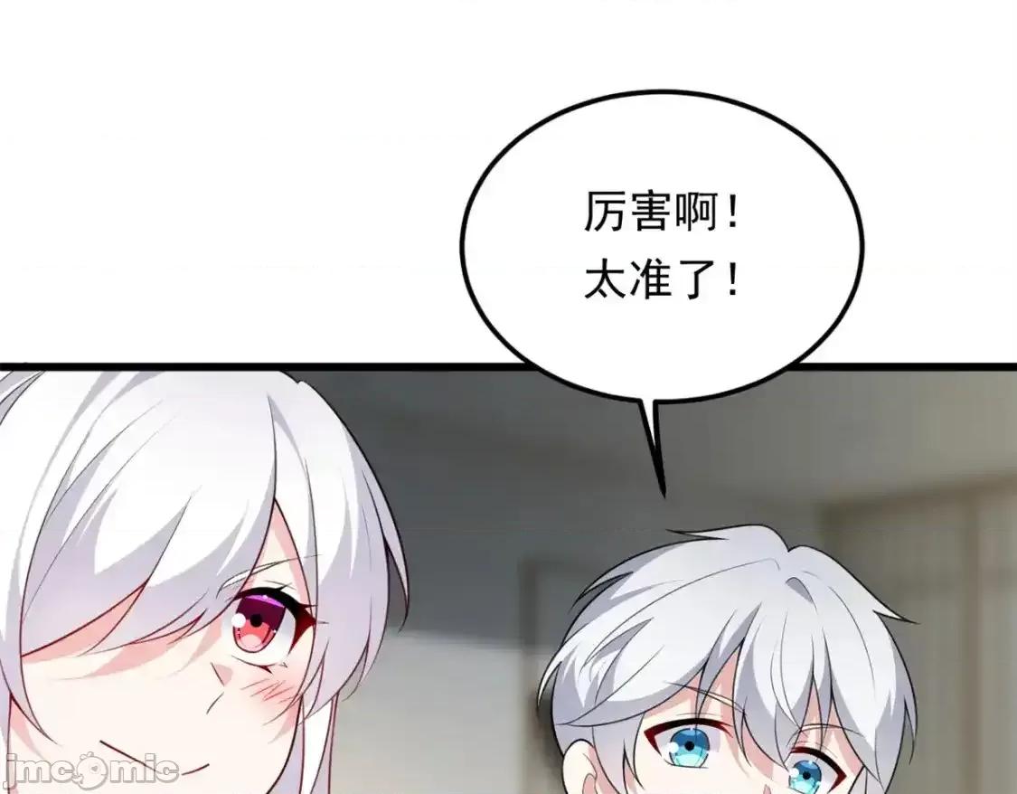 这裡的妹子都想攻略我？！ 这里的妹子都想攻略我？！_134_我带你体验真正的快乐 第49页