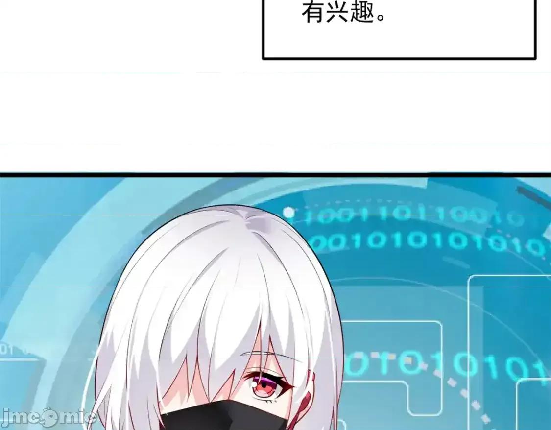 这裡的妹子都想攻略我？！ 这里的妹子都想攻略我？！_134_我带你体验真正的快乐 第51页
