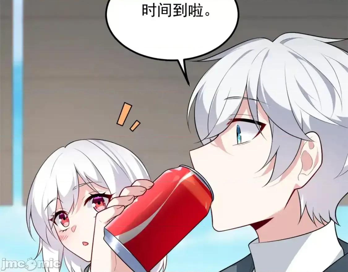 这裡的妹子都想攻略我？！ 这里的妹子都想攻略我？！_134_我带你体验真正的快乐 第57页