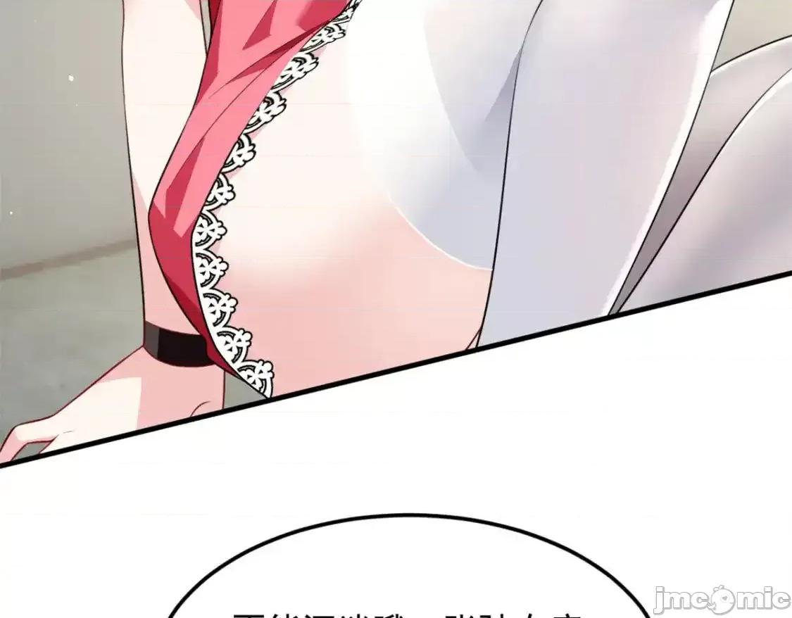 这裡的妹子都想攻略我？！ 这里的妹子都想攻略我？！_134_我带你体验真正的快乐 第60页