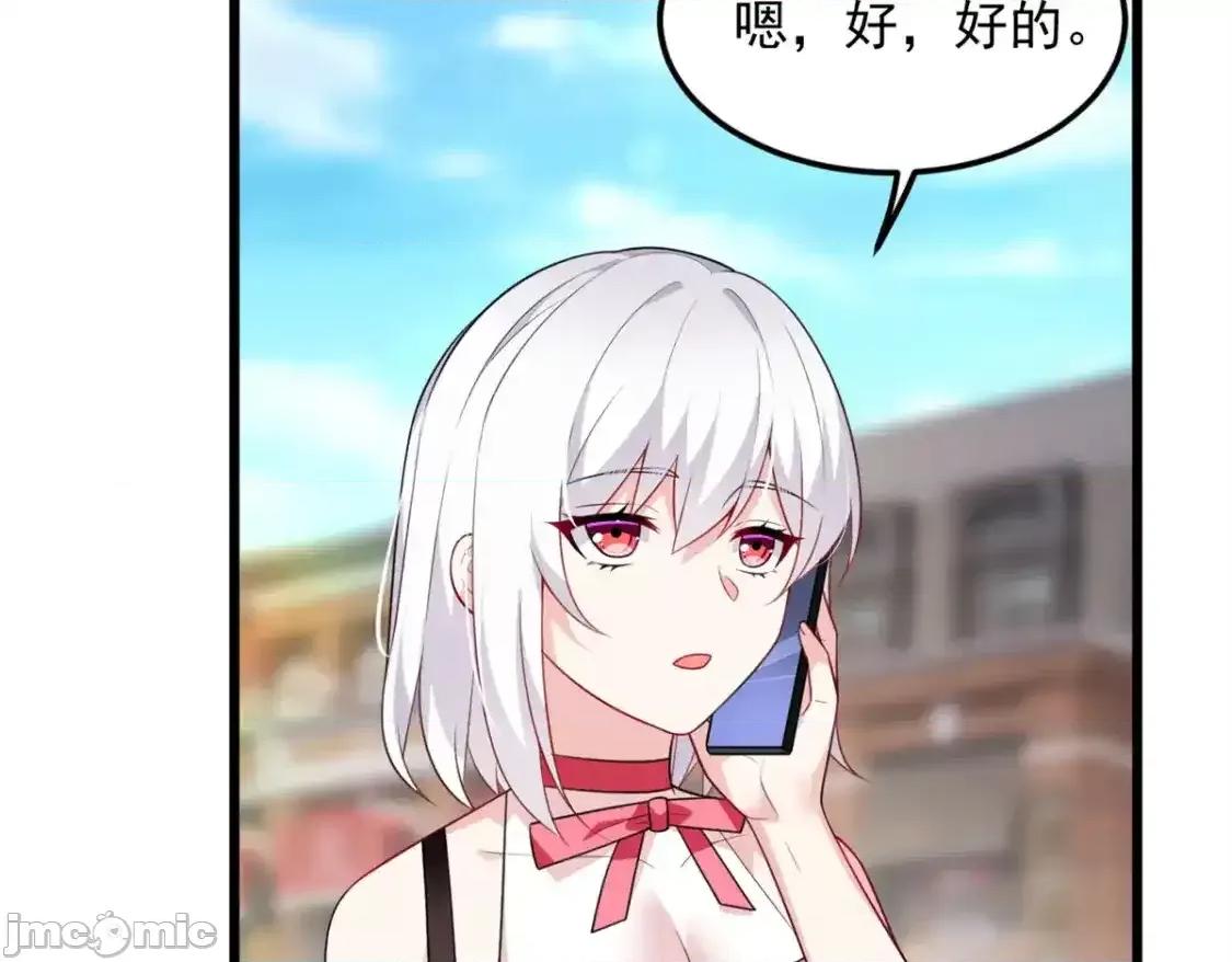 这裡的妹子都想攻略我？！ 这里的妹子都想攻略我？！_134_我带你体验真正的快乐 第67页