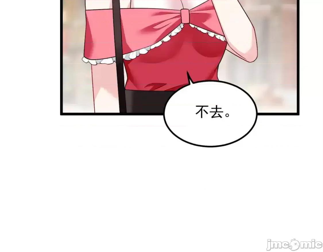 这裡的妹子都想攻略我？！ 这里的妹子都想攻略我？！_134_我带你体验真正的快乐 第68页
