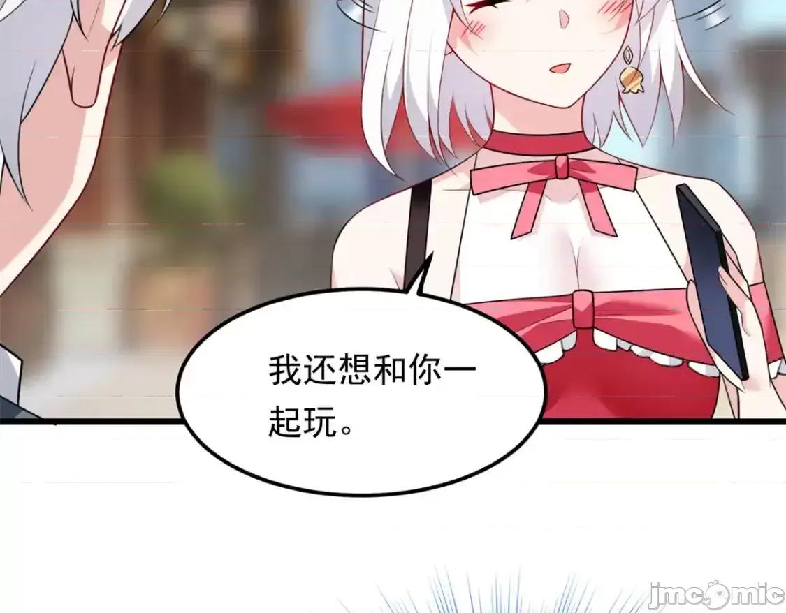 这裡的妹子都想攻略我？！ 这里的妹子都想攻略我？！_134_我带你体验真正的快乐 第70页
