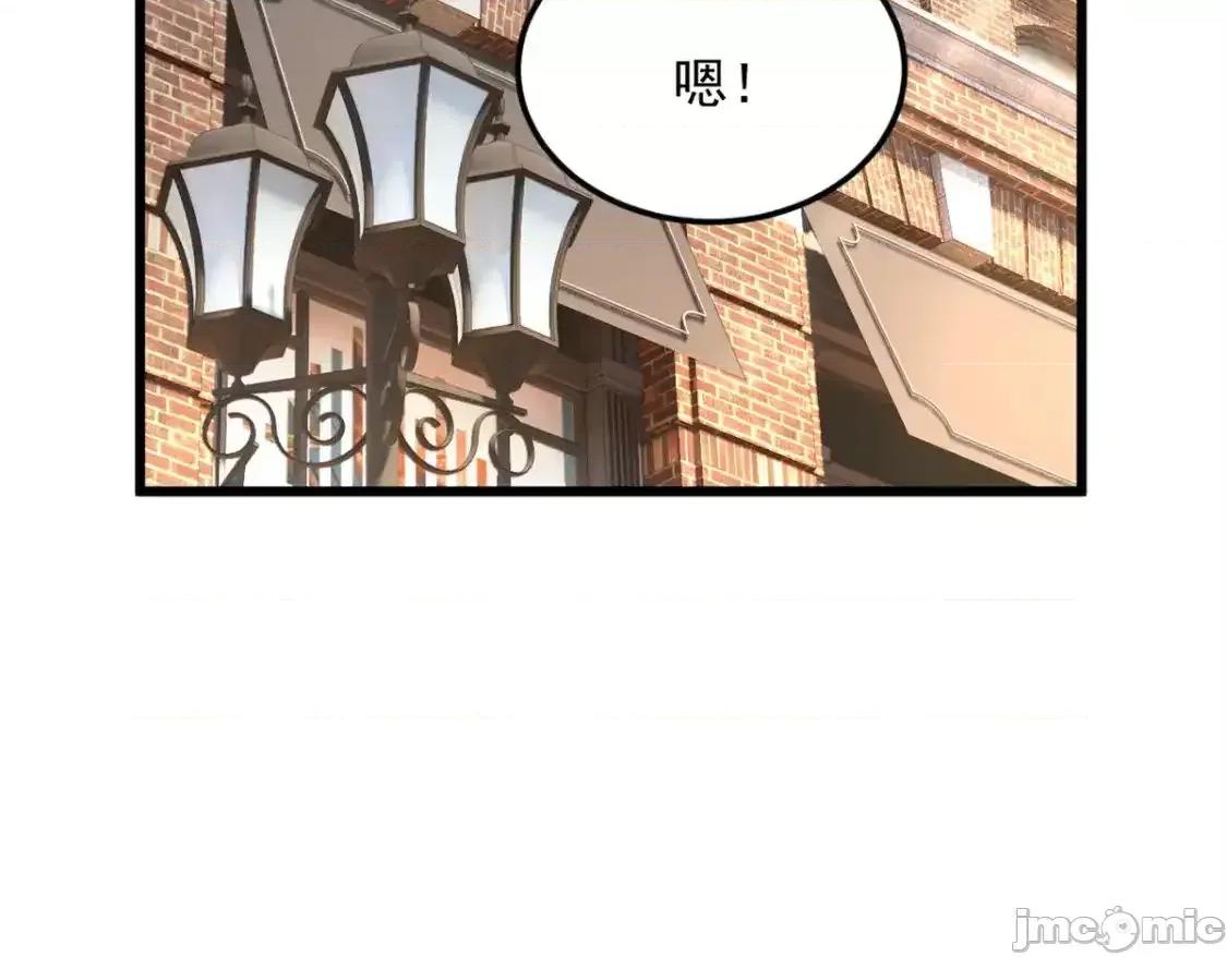 这裡的妹子都想攻略我？！ 这里的妹子都想攻略我？！_134_我带你体验真正的快乐 第74页