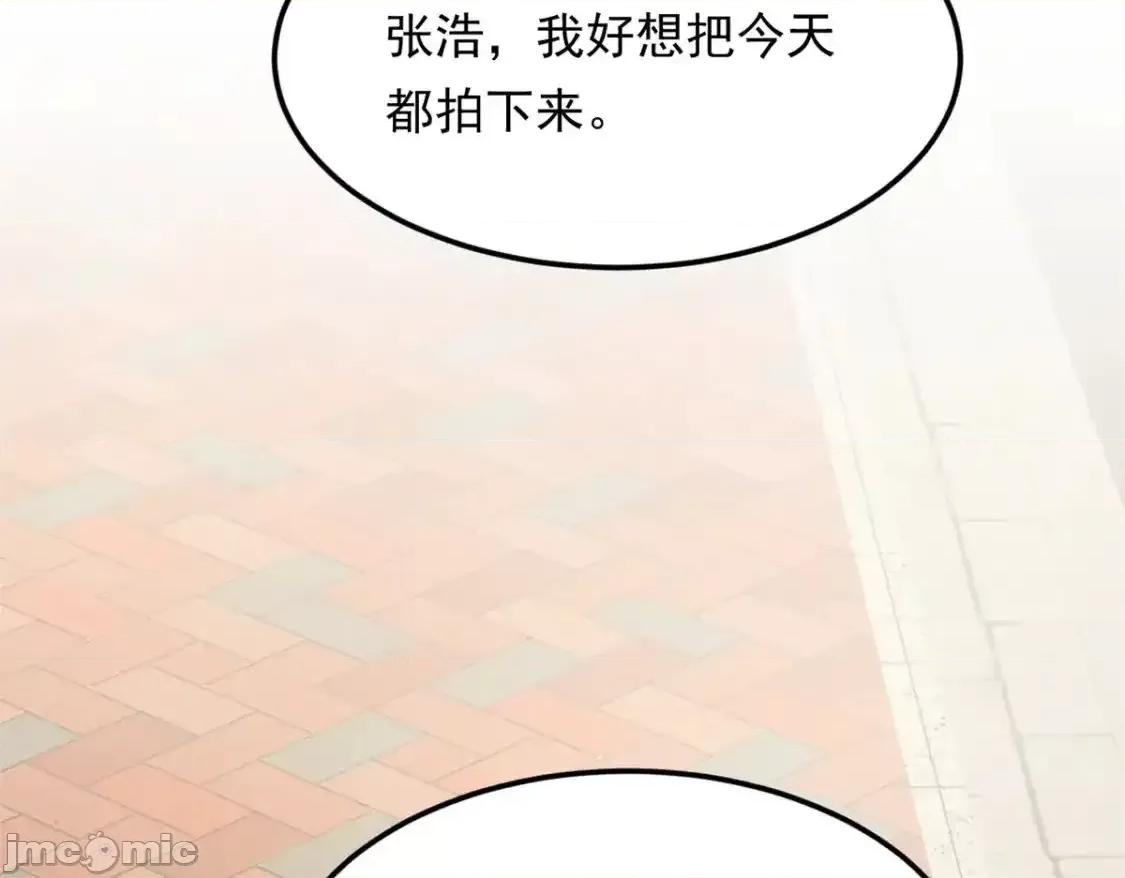 这裡的妹子都想攻略我？！ 这里的妹子都想攻略我？！_134_我带你体验真正的快乐 第86页