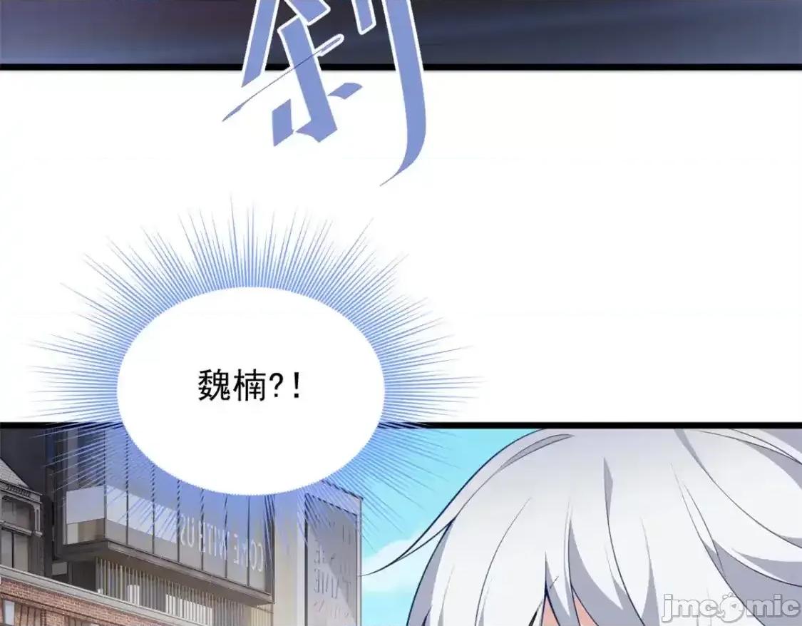 这裡的妹子都想攻略我？！ 这里的妹子都想攻略我？！_134_我带你体验真正的快乐 第96页