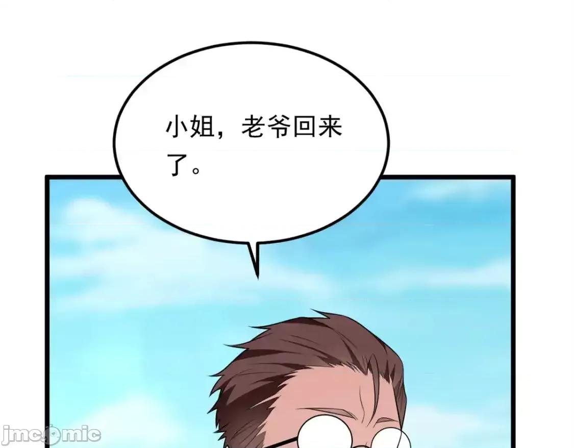 这裡的妹子都想攻略我？！ 这里的妹子都想攻略我？！_134_我带你体验真正的快乐 第98页