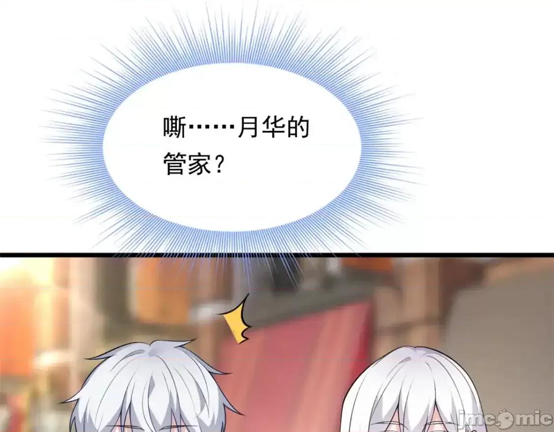 这裡的妹子都想攻略我？！ 这里的妹子都想攻略我？！_134_我带你体验真正的快乐 第100页