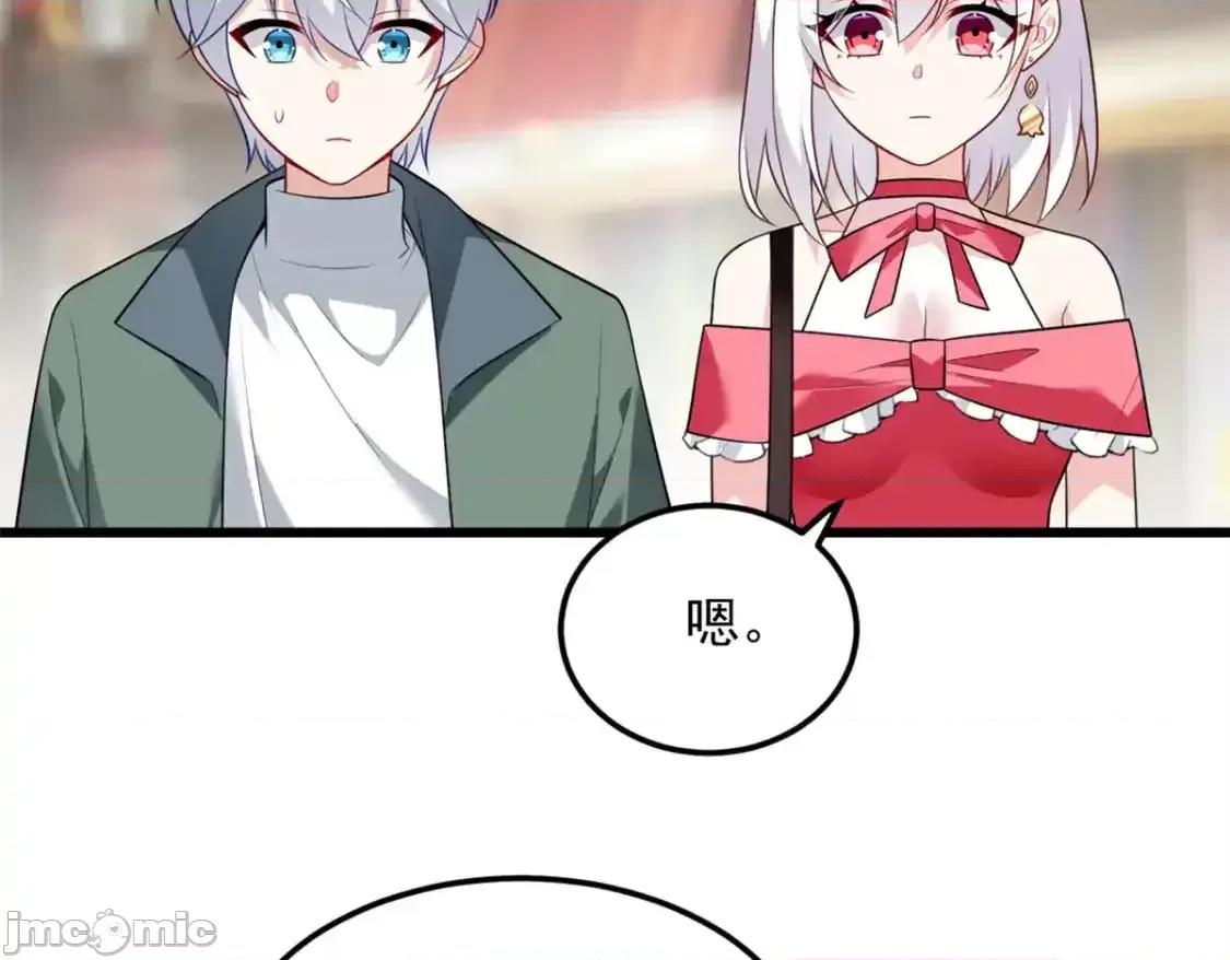 这裡的妹子都想攻略我？！ 这里的妹子都想攻略我？！_134_我带你体验真正的快乐 第101页