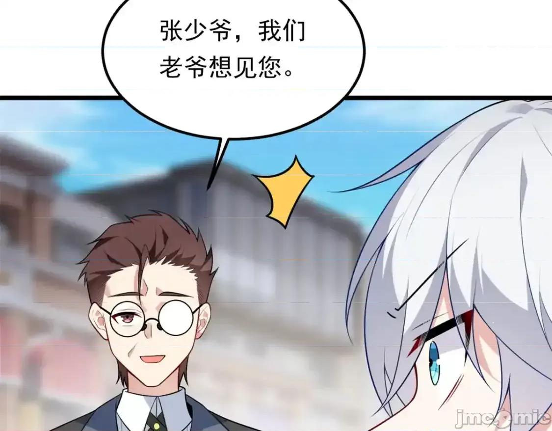 这裡的妹子都想攻略我？！ 这里的妹子都想攻略我？！_134_我带你体验真正的快乐 第102页