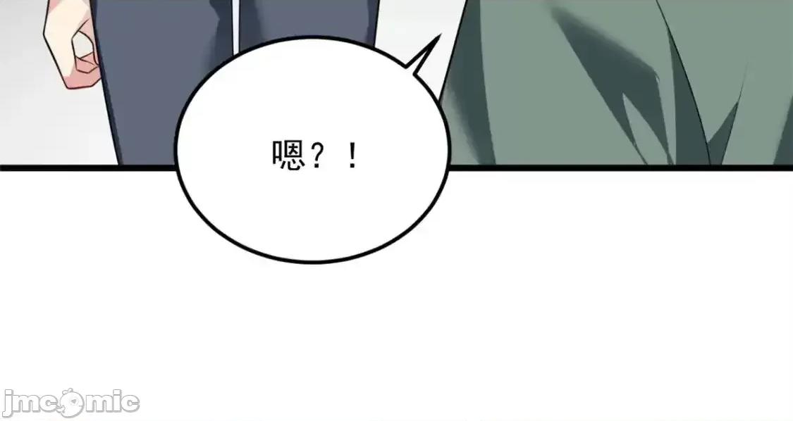这裡的妹子都想攻略我？！ 这里的妹子都想攻略我？！_134_我带你体验真正的快乐 第104页