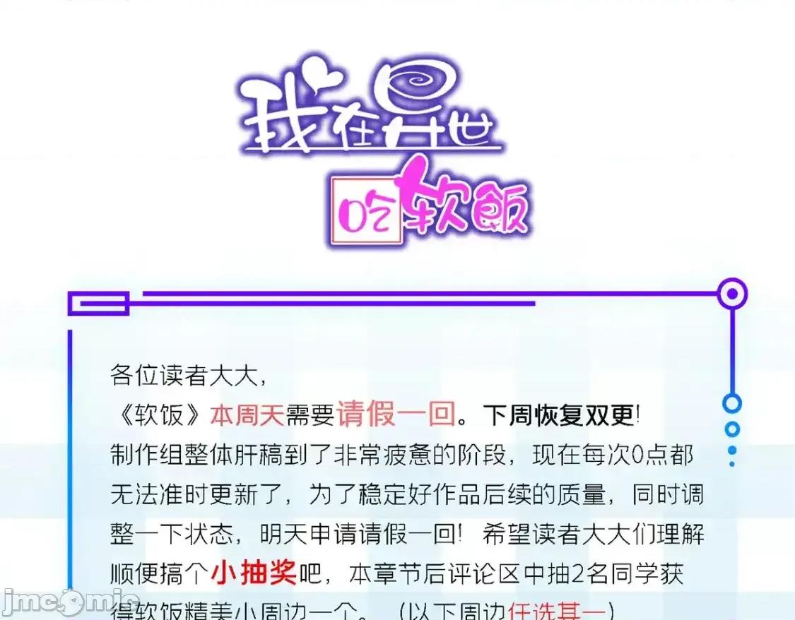 这裡的妹子都想攻略我？！ 这里的妹子都想攻略我？！_134_我带你体验真正的快乐 第105页