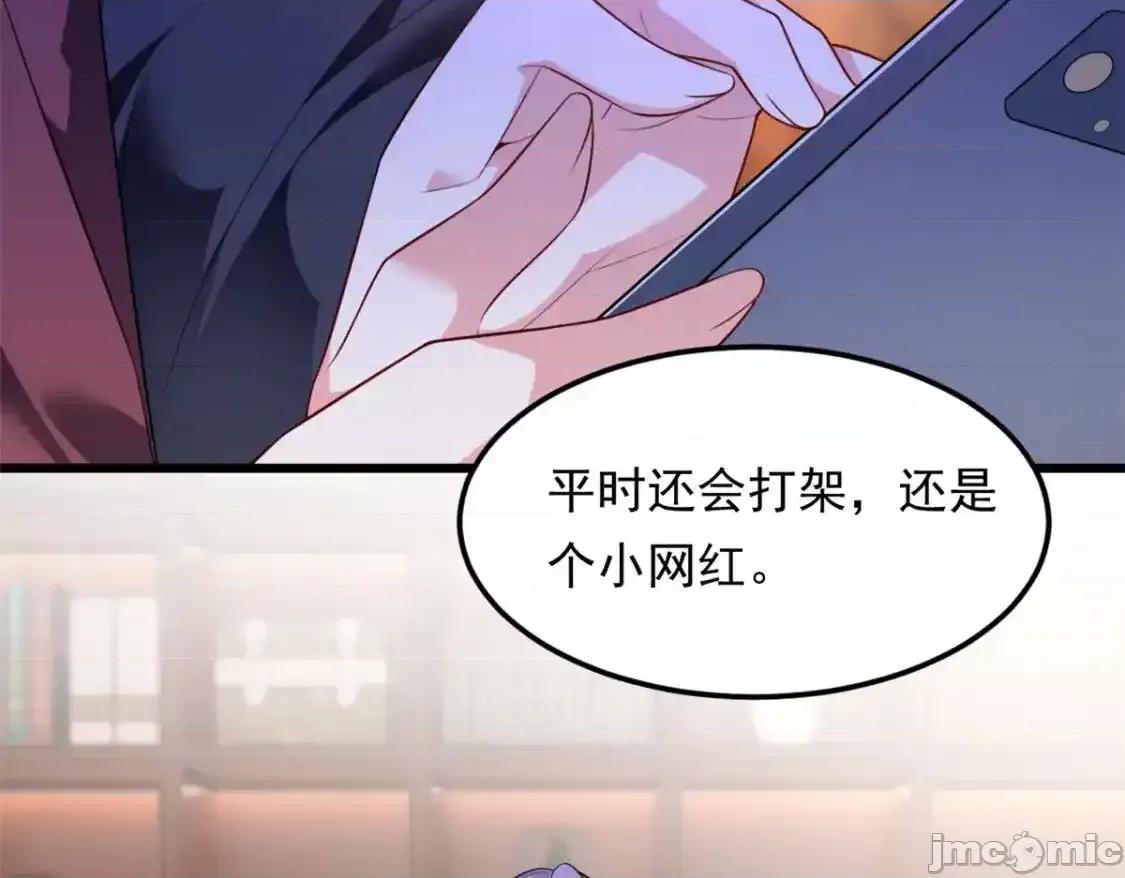 这裡的妹子都想攻略我？！ 这里的妹子都想攻略我？！_135_这辈子都不会交往？ 第5页