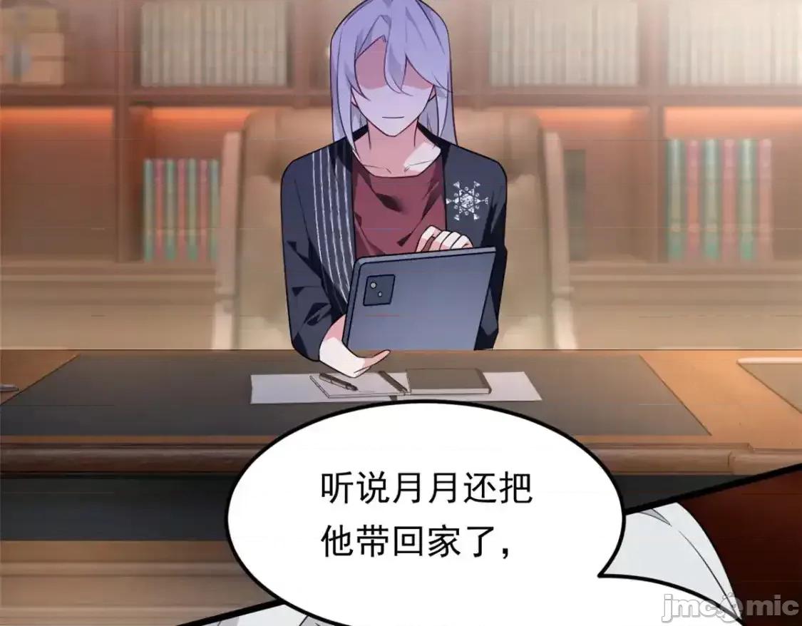 这裡的妹子都想攻略我？！ 这里的妹子都想攻略我？！_135_这辈子都不会交往？ 第6页