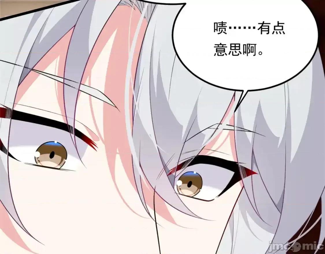 这裡的妹子都想攻略我？！ 这里的妹子都想攻略我？！_135_这辈子都不会交往？ 第7页