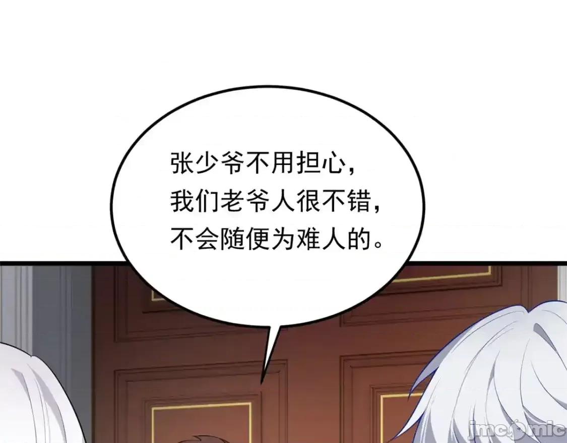 这裡的妹子都想攻略我？！ 这里的妹子都想攻略我？！_135_这辈子都不会交往？ 第15页