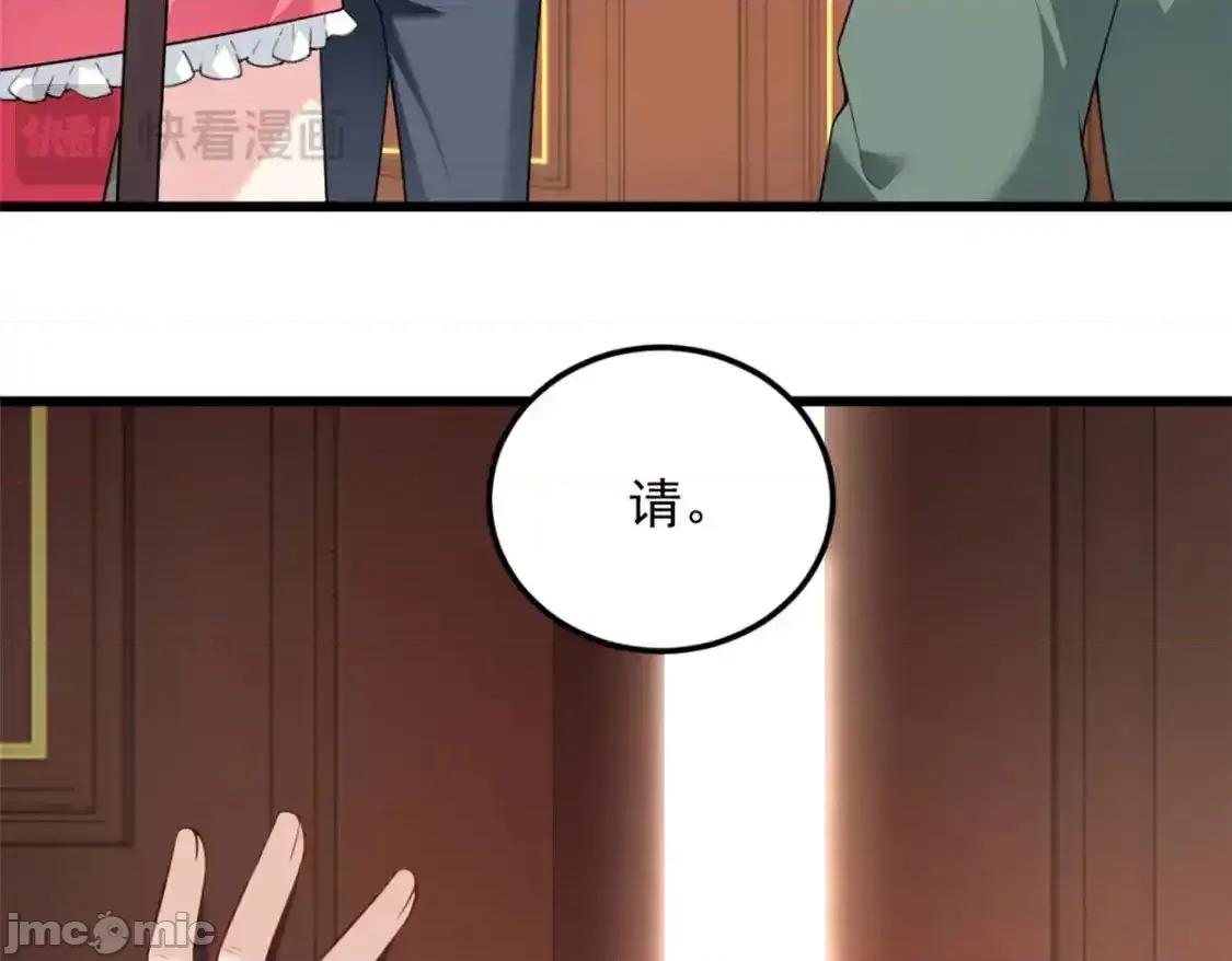 这裡的妹子都想攻略我？！ 这里的妹子都想攻略我？！_135_这辈子都不会交往？ 第17页