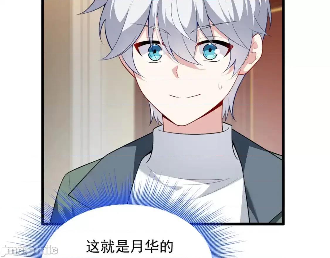 这裡的妹子都想攻略我？！ 这里的妹子都想攻略我？！_135_这辈子都不会交往？ 第25页