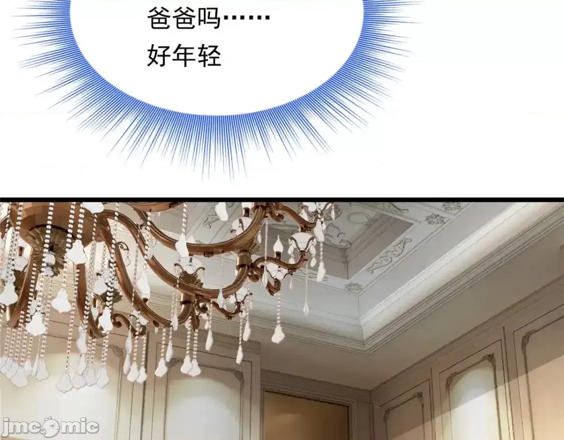 这裡的妹子都想攻略我？！ 这里的妹子都想攻略我？！_135_这辈子都不会交往？ 第26页