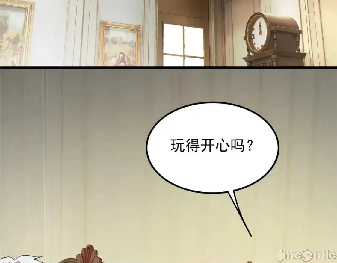 这裡的妹子都想攻略我？！ 这里的妹子都想攻略我？！_135_这辈子都不会交往？ 第27页