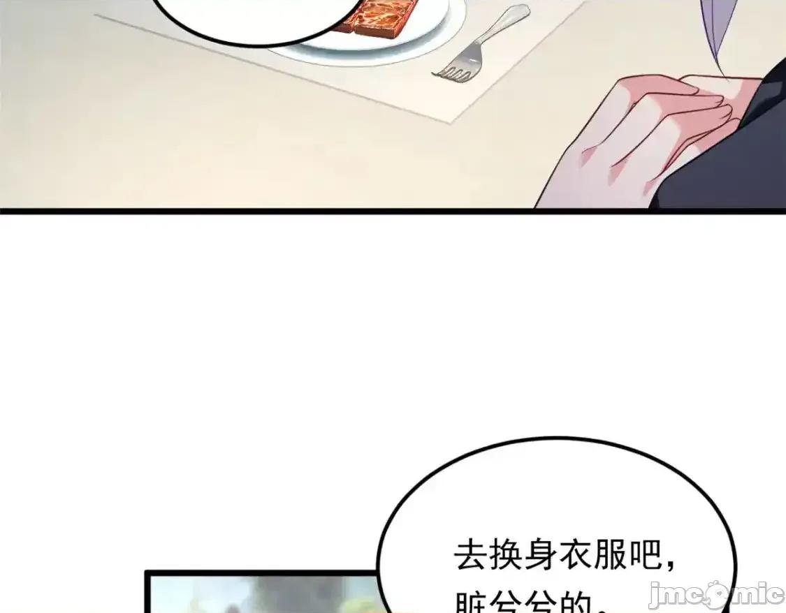 这裡的妹子都想攻略我？！ 这里的妹子都想攻略我？！_135_这辈子都不会交往？ 第29页