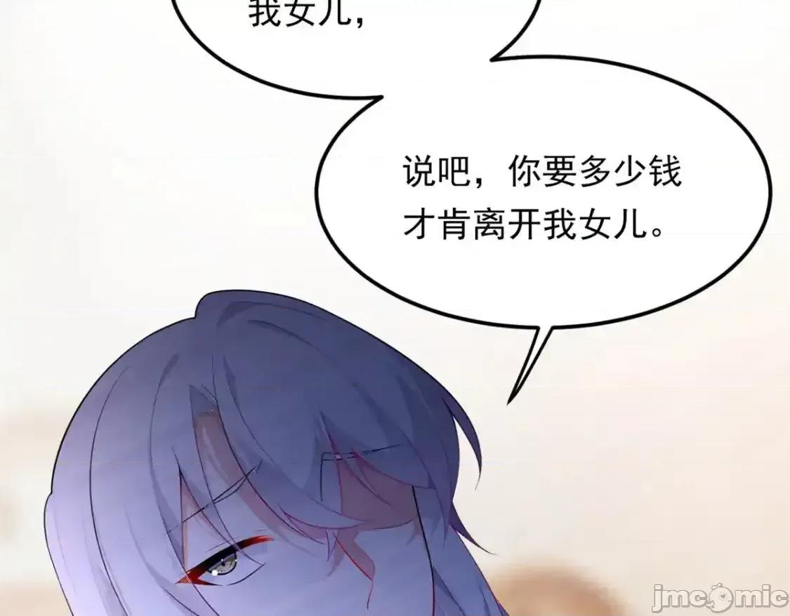 这裡的妹子都想攻略我？！ 这里的妹子都想攻略我？！_135_这辈子都不会交往？ 第43页