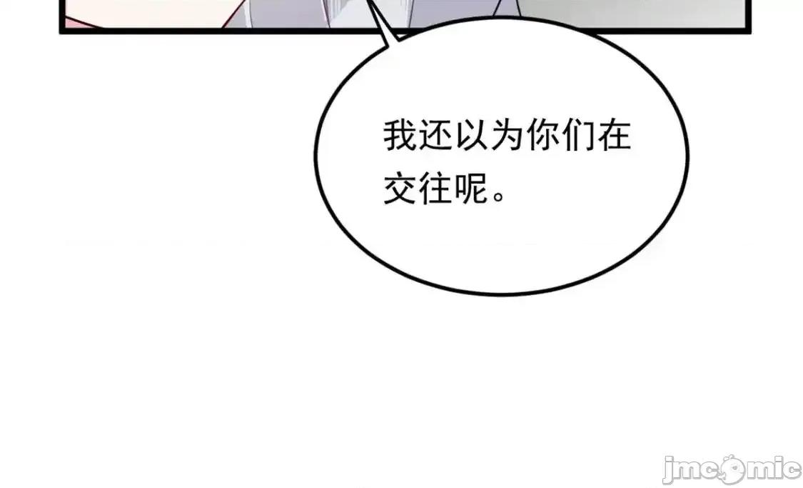 这裡的妹子都想攻略我？！ 这里的妹子都想攻略我？！_135_这辈子都不会交往？ 第48页