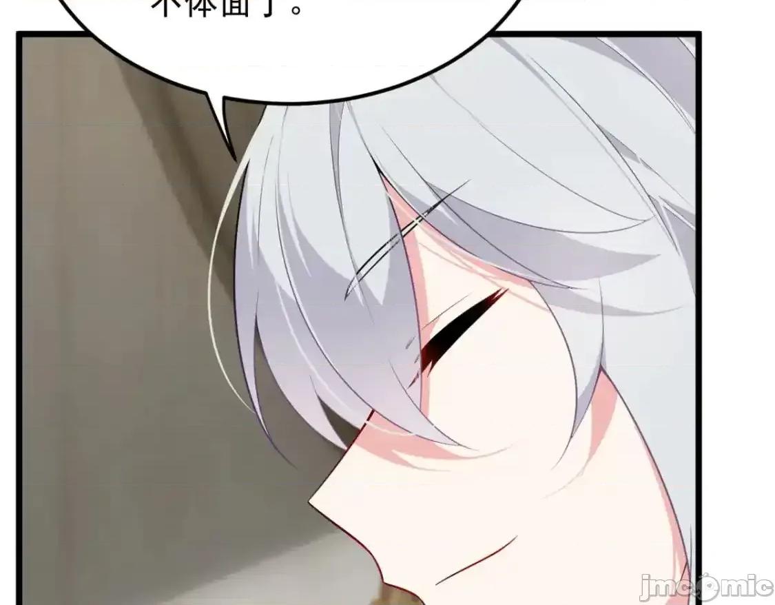 这裡的妹子都想攻略我？！ 这里的妹子都想攻略我？！_135_这辈子都不会交往？ 第59页