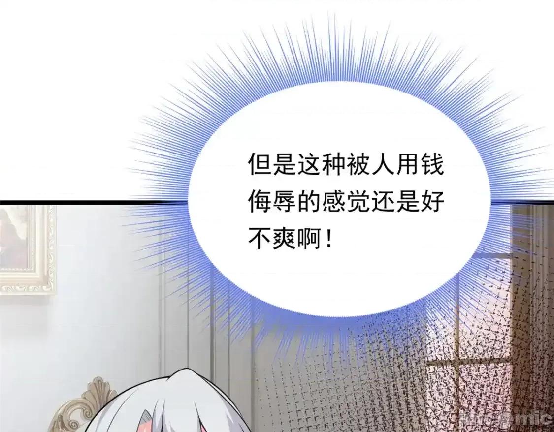 这裡的妹子都想攻略我？！ 这里的妹子都想攻略我？！_135_这辈子都不会交往？ 第64页
