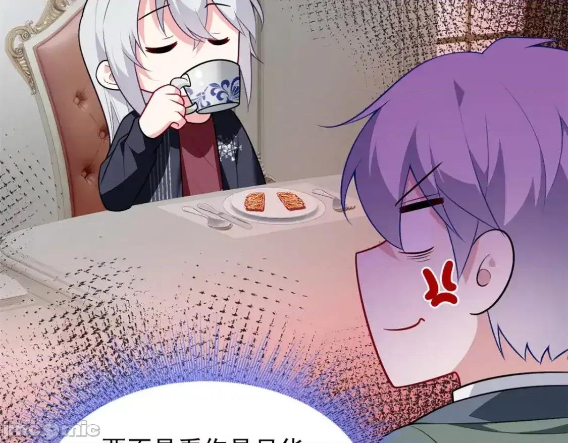 这裡的妹子都想攻略我？！ 这里的妹子都想攻略我？！_135_这辈子都不会交往？ 第65页