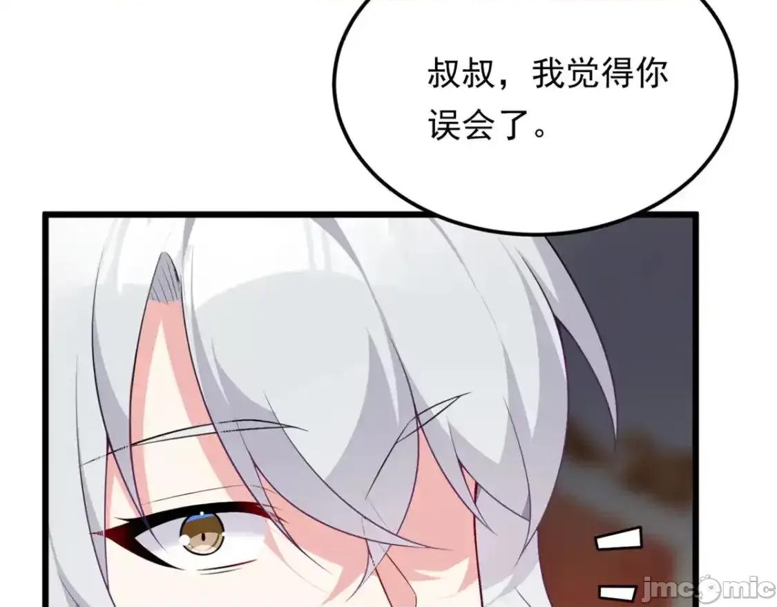 这裡的妹子都想攻略我？！ 这里的妹子都想攻略我？！_135_这辈子都不会交往？ 第67页