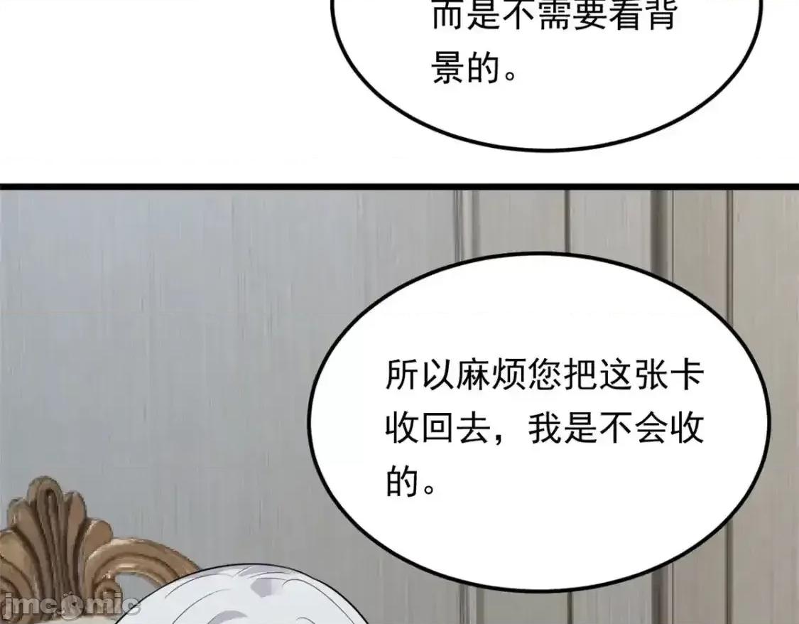 这裡的妹子都想攻略我？！ 这里的妹子都想攻略我？！_135_这辈子都不会交往？ 第77页
