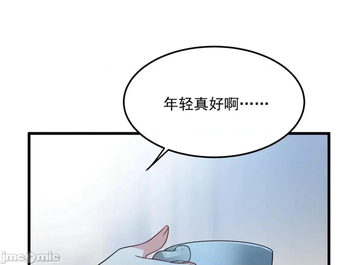 这裡的妹子都想攻略我？！ 这里的妹子都想攻略我？！_135_这辈子都不会交往？ 第80页