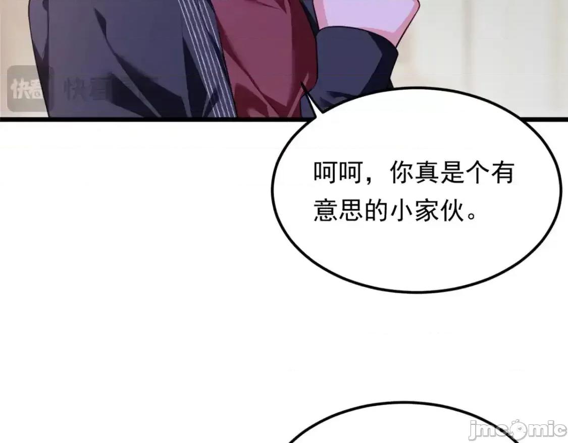 这裡的妹子都想攻略我？！ 这里的妹子都想攻略我？！_135_这辈子都不会交往？ 第91页