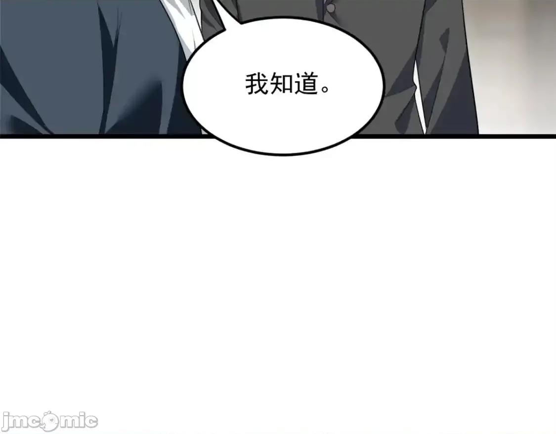 这裡的妹子都想攻略我？！ 这里的妹子都想攻略我？！_136_谁家乱丢的无人机！ 第10页