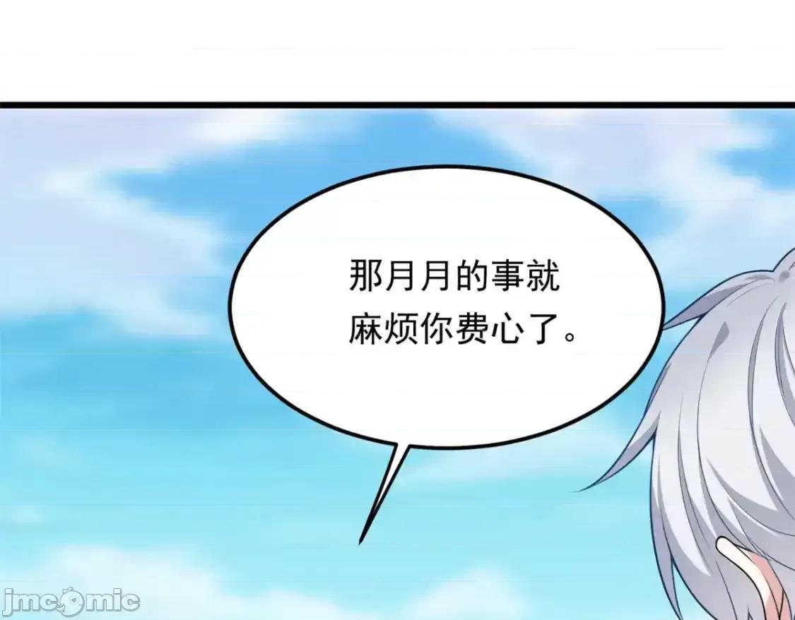 这裡的妹子都想攻略我？！ 这里的妹子都想攻略我？！_136_谁家乱丢的无人机！ 第11页