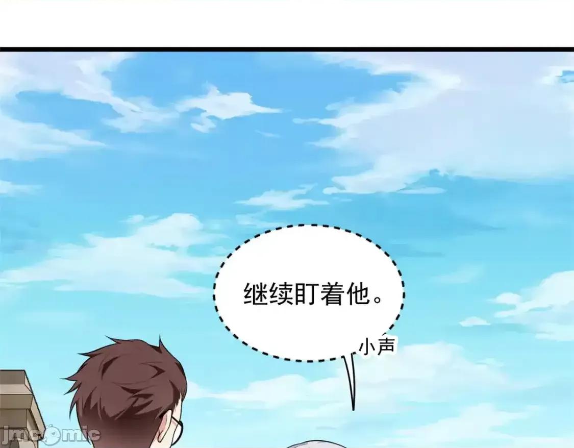 这裡的妹子都想攻略我？！ 这里的妹子都想攻略我？！_136_谁家乱丢的无人机！ 第14页