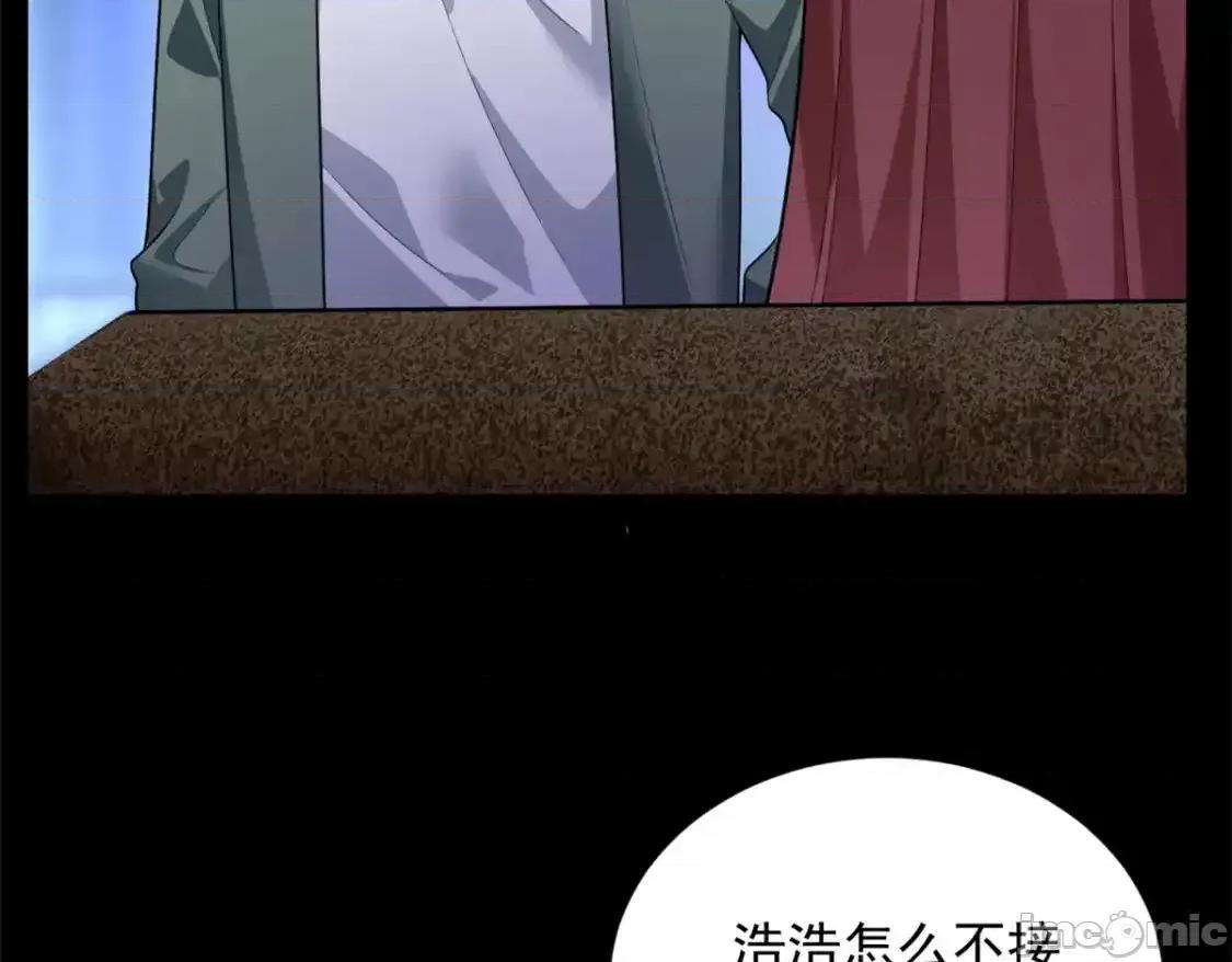 这裡的妹子都想攻略我？！ 这里的妹子都想攻略我？！_136_谁家乱丢的无人机！ 第39页