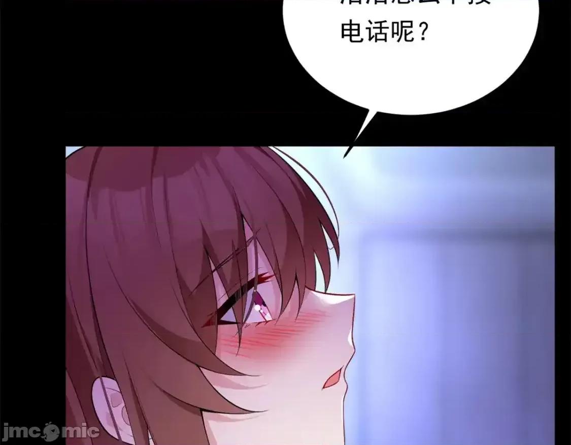 这裡的妹子都想攻略我？！ 这里的妹子都想攻略我？！_136_谁家乱丢的无人机！ 第40页