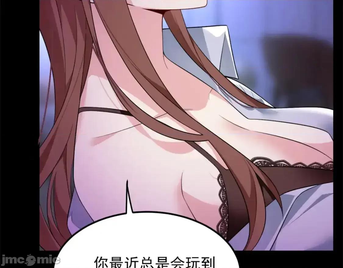 这裡的妹子都想攻略我？！ 这里的妹子都想攻略我？！_136_谁家乱丢的无人机！ 第41页