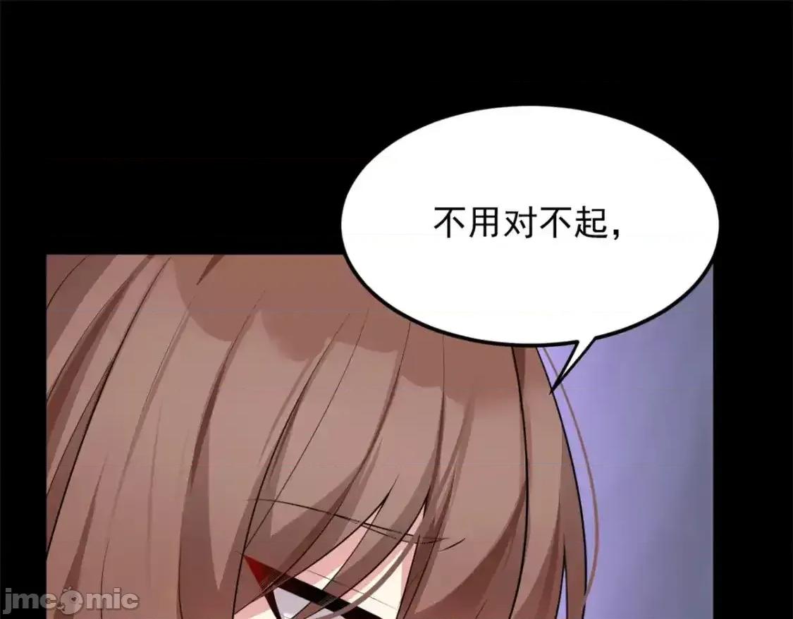 这裡的妹子都想攻略我？！ 这里的妹子都想攻略我？！_136_谁家乱丢的无人机！ 第49页