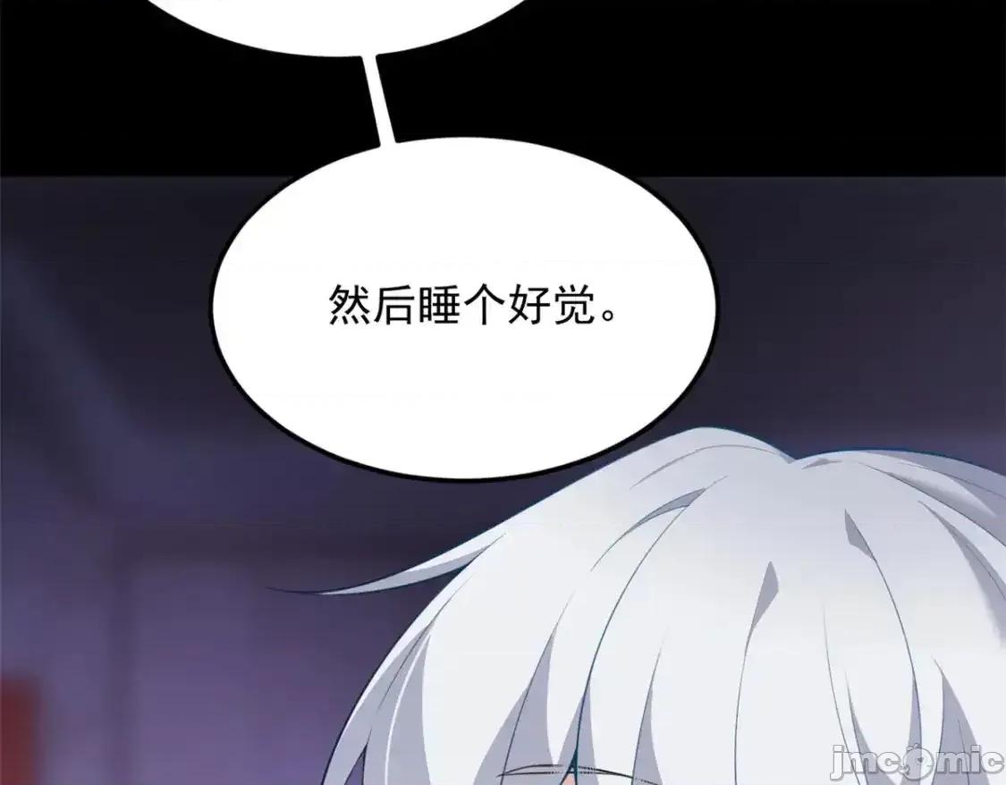 这裡的妹子都想攻略我？！ 这里的妹子都想攻略我？！_136_谁家乱丢的无人机！ 第61页