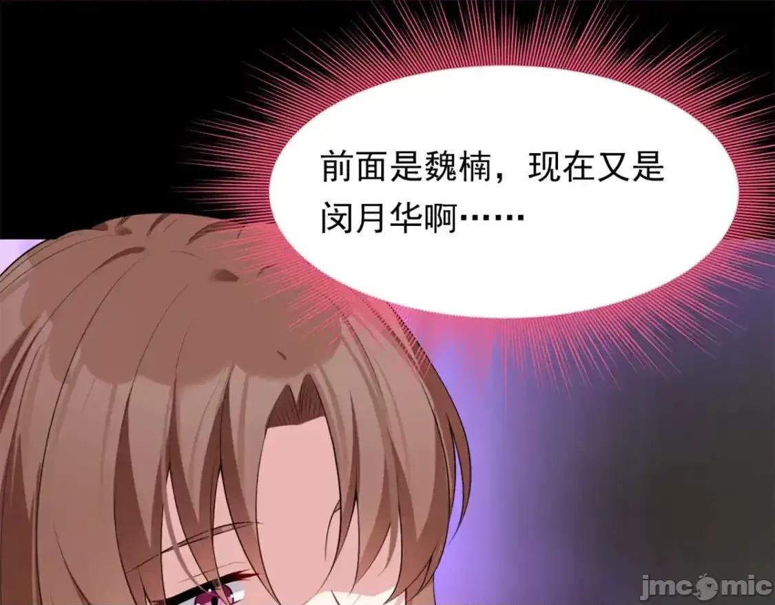 这裡的妹子都想攻略我？！ 这里的妹子都想攻略我？！_136_谁家乱丢的无人机！ 第63页