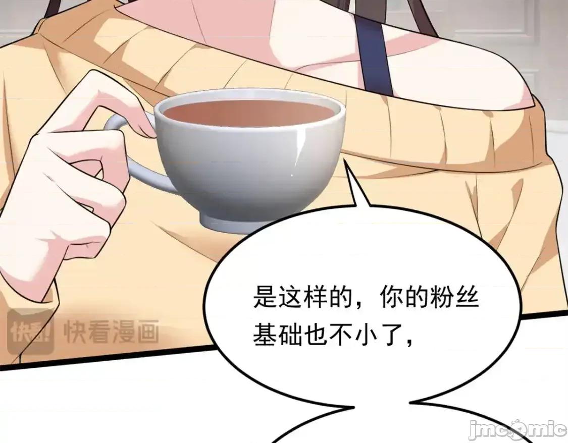 这裡的妹子都想攻略我？！ 这里的妹子都想攻略我？！_136_谁家乱丢的无人机！ 第74页