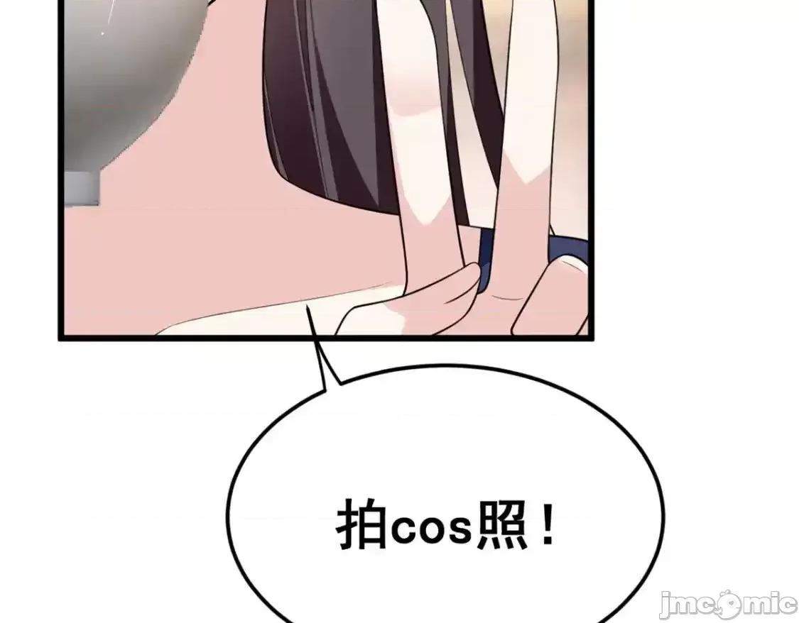 这裡的妹子都想攻略我？！ 这里的妹子都想攻略我？！_136_谁家乱丢的无人机！ 第82页