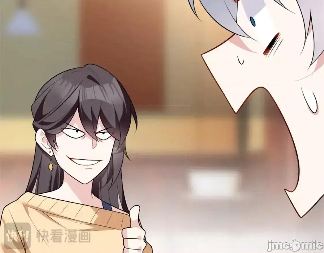 这裡的妹子都想攻略我？！ 这里的妹子都想攻略我？！_136_谁家乱丢的无人机！ 第89页